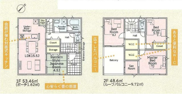 新築　高崎市吉井町小暮第１　クレイドルガーデン　1号棟の間取り|建物面積102.06㎡　ウォークインクローゼット二箇所・各部屋収納付きで便利です！日当たりの良いバルコニーはお洗濯物もよく乾きそうです◎
						
