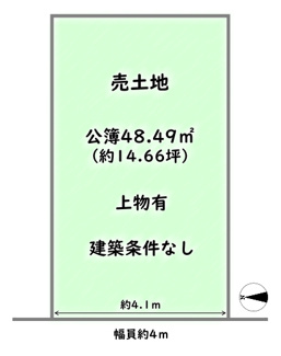【土地図】 | 右京区太秦馬塚町　建築条件なし