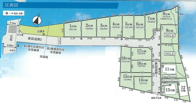 羽村市羽加美3丁目　土地全15区画