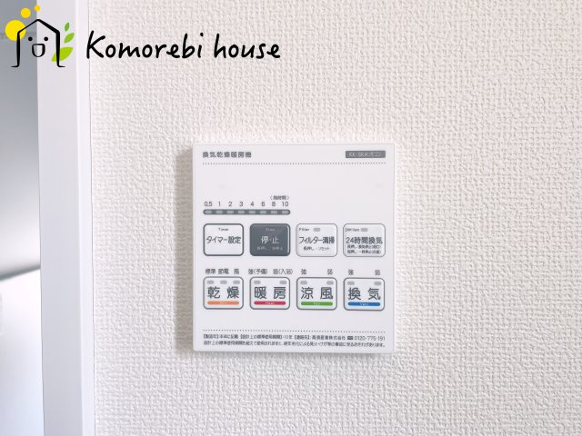 第3　伊奈町小室　新築一戸建て　ハートフルタウン　Hの設備|浴室乾燥機です