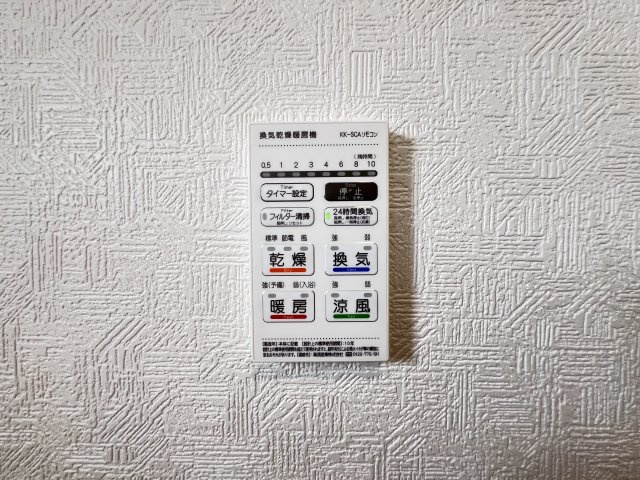新築　高崎市吉井町小暮第１　クレイドルガーデン　2号棟の設備|高崎市吉井町小暮第１　クレイドルガーデン