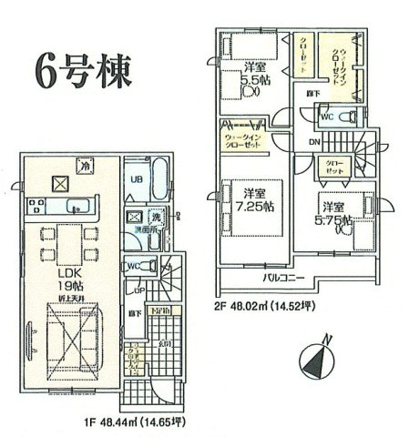 羽村市羽加美3丁目　新築戸建全15棟