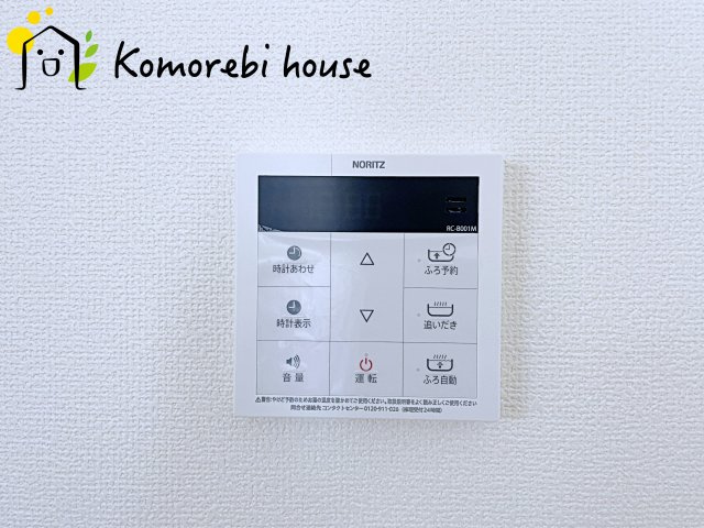 第3　伊奈町小室　新築一戸建て　ハートフルタウン　Iの設備|給湯です