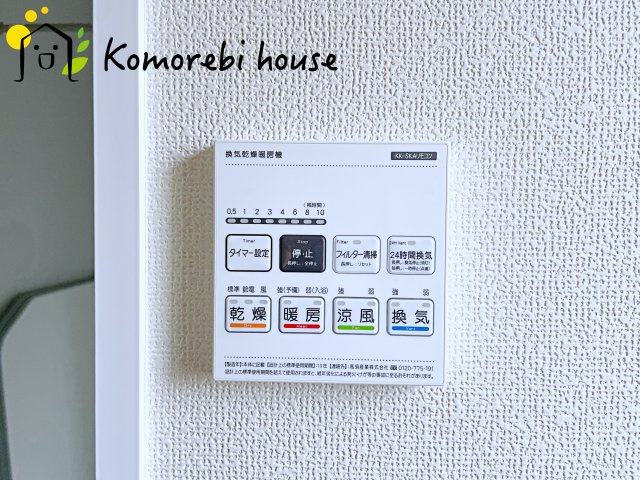 第3　伊奈町小室　新築一戸建て　ハートフルタウン　Iの設備|浴室乾燥機です