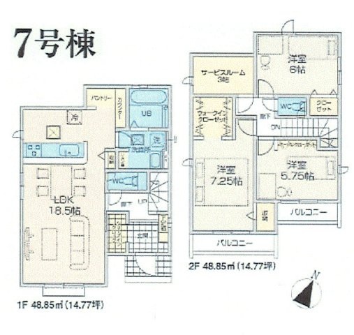 羽村市羽加美3丁目　新築戸建全15棟