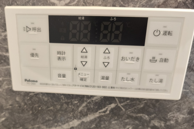 ソラリオの設備