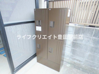 【その他】 | コンフォート豊田