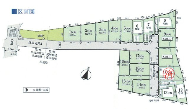 羽村市羽加美3丁目　土地全12区画