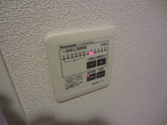 【設備】