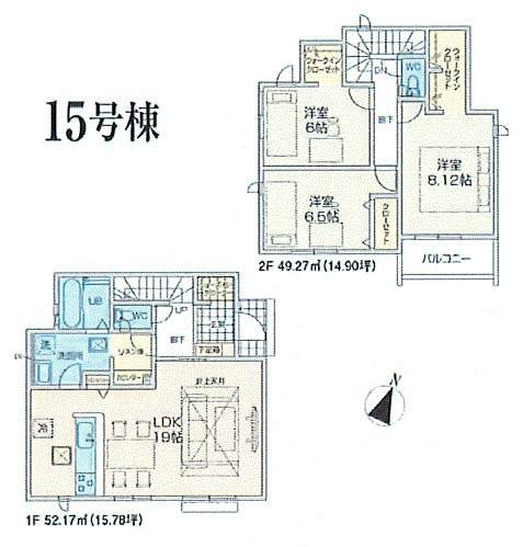 羽村市羽加美3丁目　新築戸建全15棟
