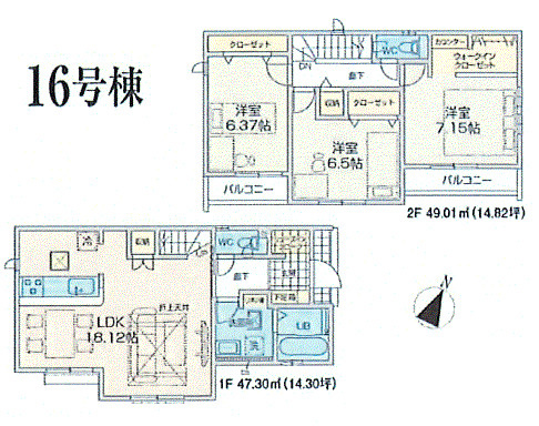 羽村市羽加美3丁目　新築戸建全15棟