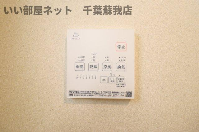 あすなろ市場町の設備|追炊き機能でいつでもあったかお風呂です！