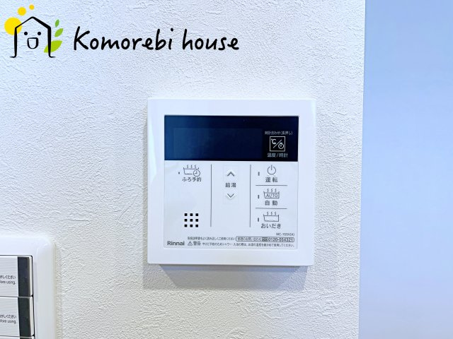パークシティ白岡イーストガーデンのその他|26.4.20　撮影済み
