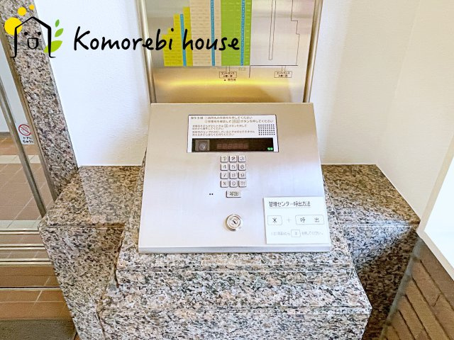 パークシティ白岡イーストガーデンの防犯設備|26.4.20　撮影済み