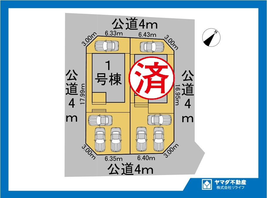 【商談中】リーブルガーデン　一宮市丹陽町九日市場第5　全2区画分譲の区画図|■区画図
■YAMADA電機の　ヤマダ不動産　株式会社リライフ　
いつでもお問合わせ下さい。