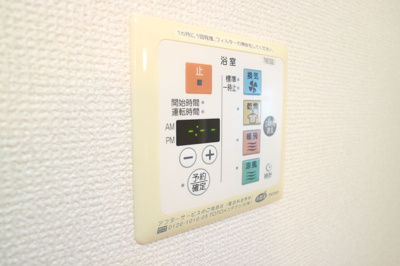 【設備】 | エルビエント