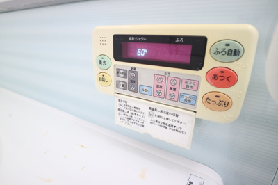 【設備】 | エルビエント