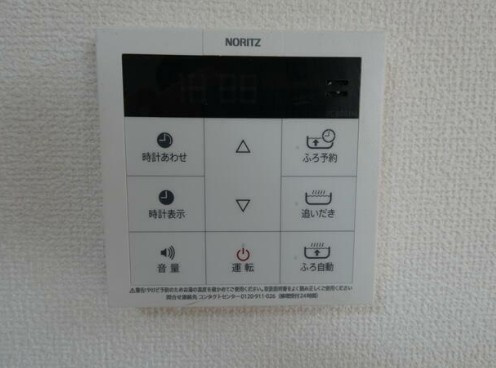 ベルメナージュＫⅡの設備