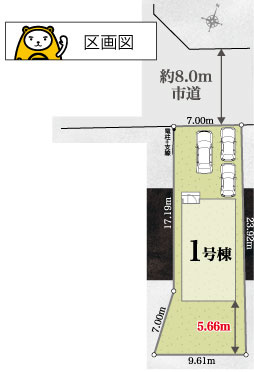 【区画図】 | 沼津市下香貫01期 新築建売分譲住宅 建物＋土地 TW06149 | 沼津市下香貫塚田　区画図
