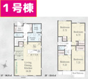 【間取り】 | 沼津市下香貫塚田　1号棟間取り図