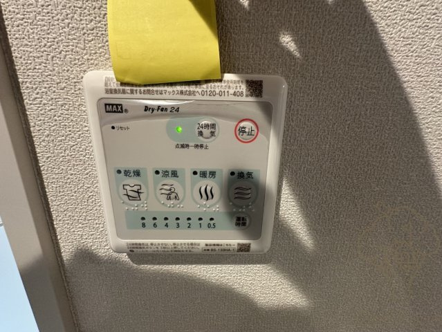 内代レジデンスノースの設備