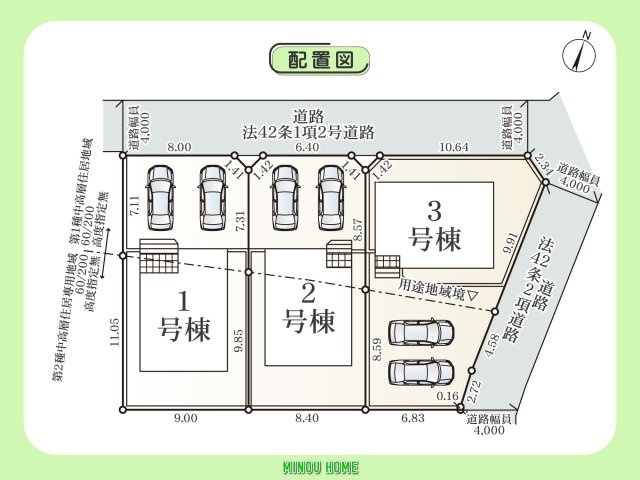 佐賀市高木瀬東-第17の区画図|■■分譲地全体配置図■■