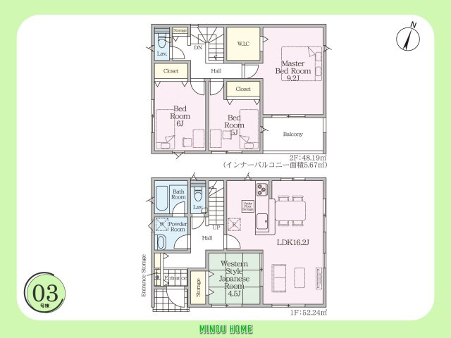 佐賀市高木瀬東-第17の間取り|■■3号棟／間取図■■