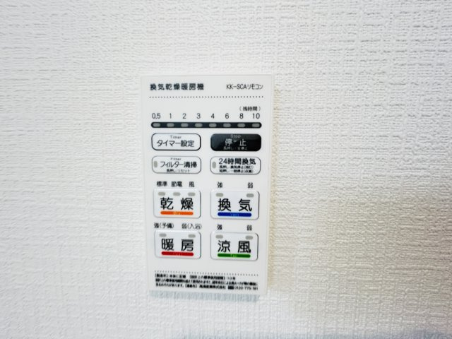 新築　高崎市足門町第9　クレイドルガーデン　1号棟の設備|高崎市足門町第9　クレイドルガーデン