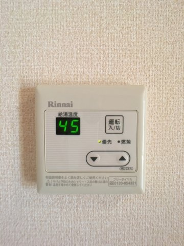 アムールの設備