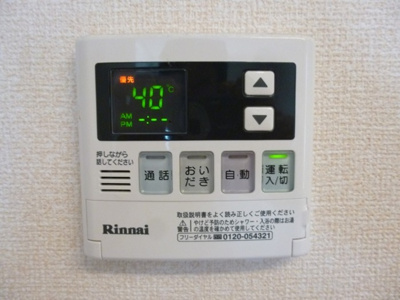 【設備】 | ソレイユⅡ | 参考写真（同物件別部屋）