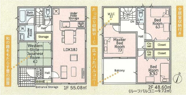 新築　高崎市足門町第9　クレイドルガーデン　2号棟の間取り|建物面積103.68㎡　広々18帖LDK・全居室6帖以上♪ウォークインクローゼット・各部屋収納付きで便利です！日当たりの良いバルコニーはお洗濯物もよく乾きそうです◎
						
