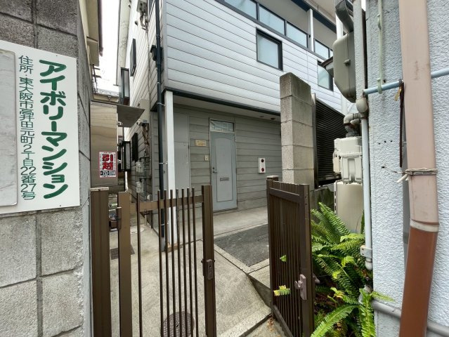 アイボリーマンションのエントランス