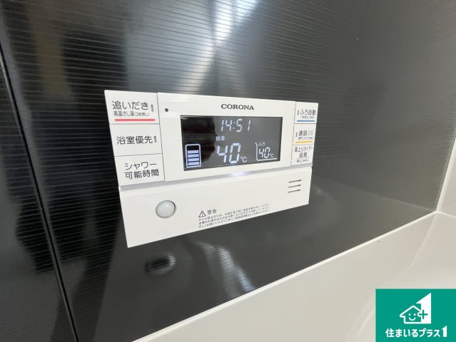 草津市西矢倉　新築一戸建ての発電・温水設備|給湯器リモコン（浴室側）省エネタイプの給湯器でお湯はり・追い炊き自由自在！お子様から高齢者の方まで、みんなが操作しやすいボタン配置です。