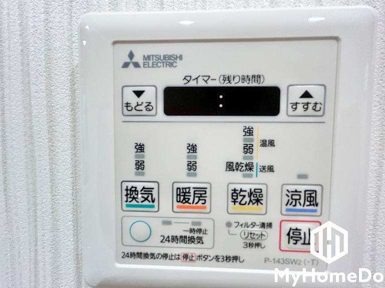 ザ・シーン城北アストロタワーの設備|浴室乾燥機付きで、雨の日の洗濯物も安心ですね
