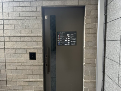【その他共用部分】 | プラウド西宮北口 | ゴミステーションです