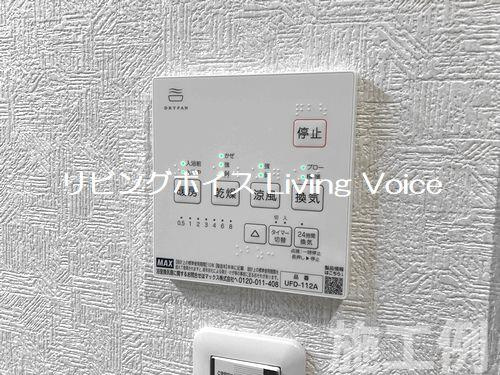 【仲介手数料０円】相模原市中央区田名　新築一戸建て　全3棟の浴室|【仲介手数料０円】相模原市中央区田名　新築一戸建て　全3棟