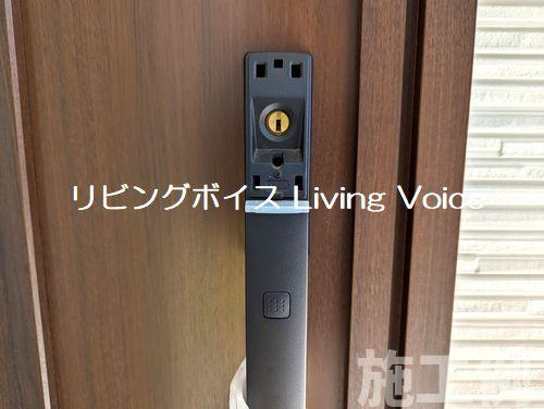 【仲介手数料０円】相模原市中央区田名　新築一戸建て　全3棟のバルコニー|【仲介手数料０円】相模原市中央区田名　新築一戸建て　全3棟