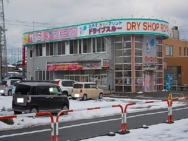 スプレンドルⅡの周辺|うさちゃんクリーニング茨島店まで400m