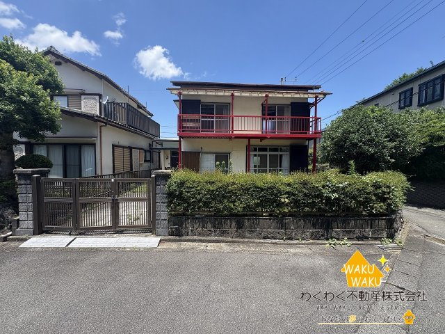 中古戸建の外観