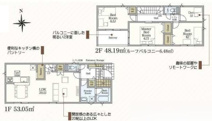 秦野市東田原  1号棟 第11の画像