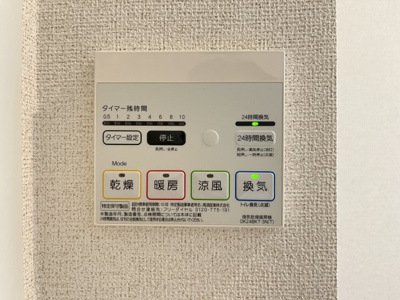 【設備】 | カサグランデ