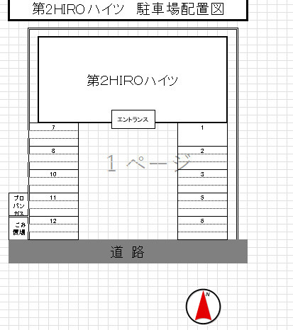 第2HIROハイツの区画図