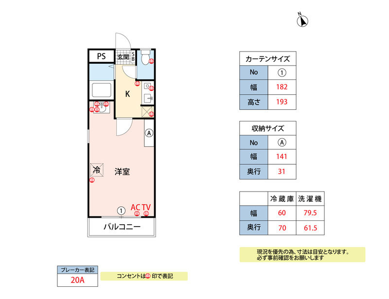 第2HIROハイツの間取り