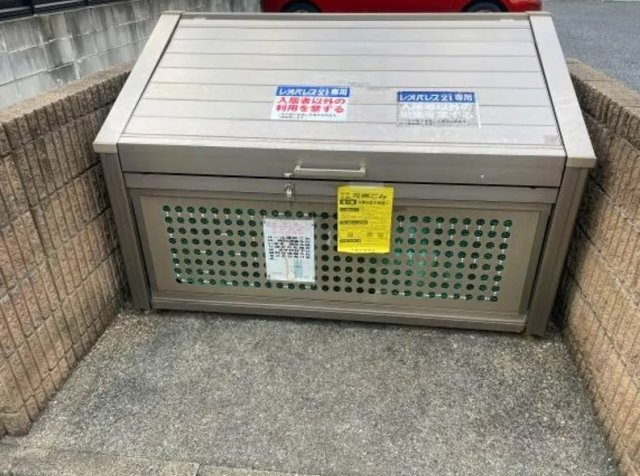 レオパレスアークⅡのその他共用部分