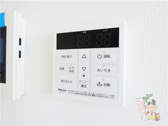 ソラリアのセキュリティ