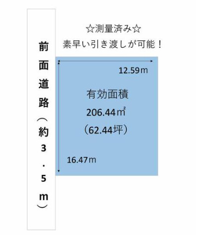 売土地 中央区篠原町 こだわりで選びたい方におすすめ | 浜松市中央
