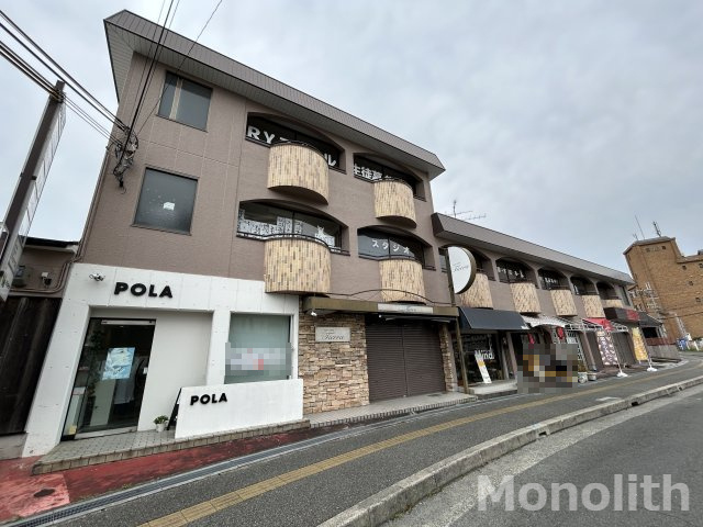 有住ビルの外観