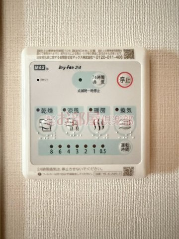ユニバースの設備