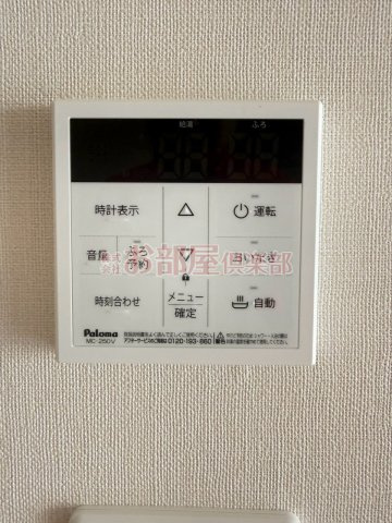 ユニバースの設備