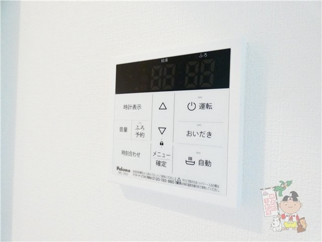 ソラリアの設備